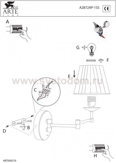 Светильник настенный Arte lamp A2872AP-1AB California