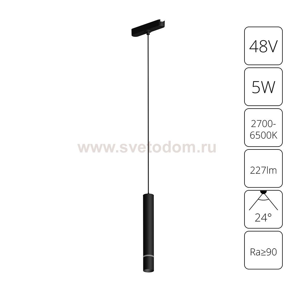 Магнитная трековая система Arte Lamp A2959PL-1BK RAPID