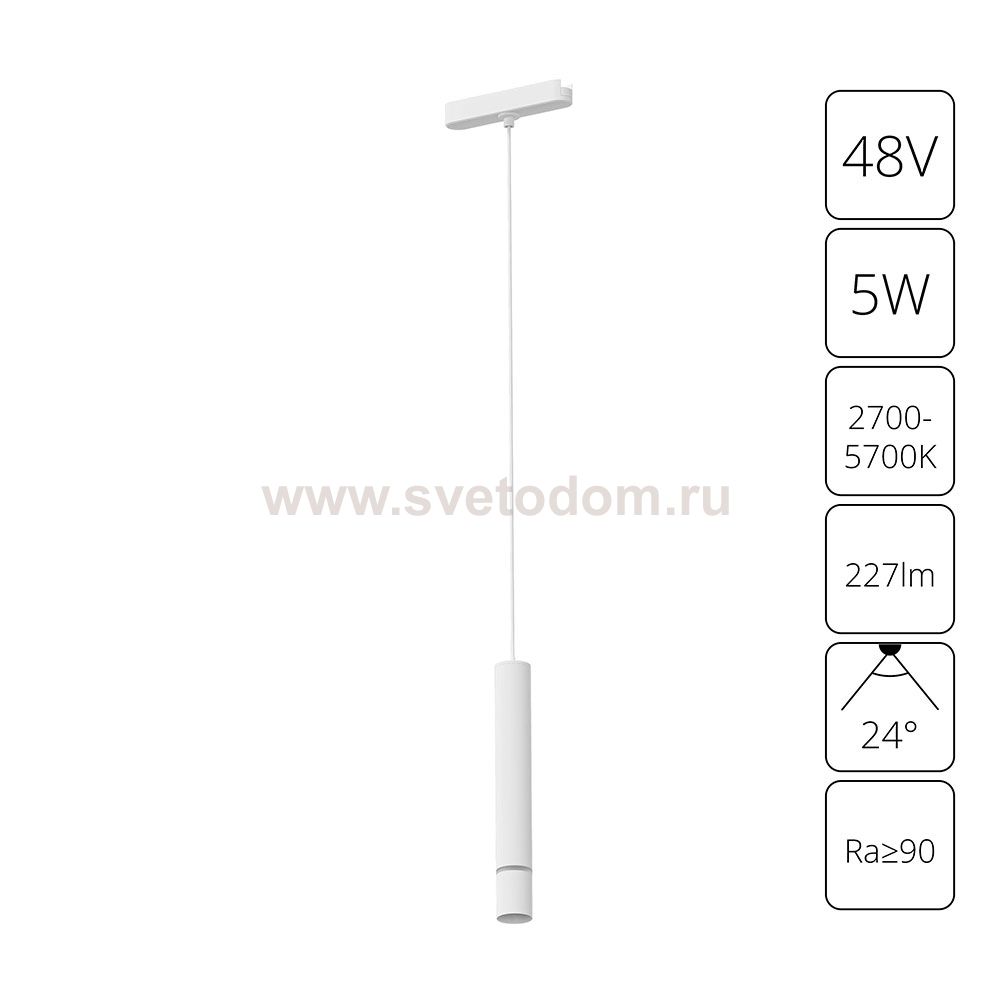 Магнитная трековая система Arte Lamp A2959PL-1WH RAPID