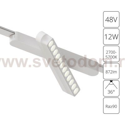 Магнитная трековая система Arte Lamp A2961PL-1WH RAPID