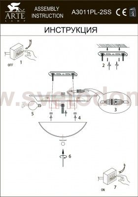 Светильник потолочный Arte lamp A3011PL-2SS ALTA