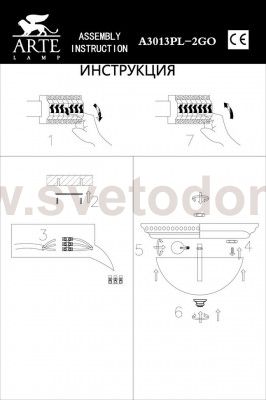 Светильник потолочный Arte lamp A3013PL-2GO ALTA