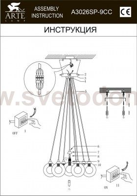 Светильник подвесной Arte lamp A3026SP-9CC Pallone