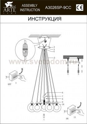 Плафон стекло прозрачное двойное 120мм с резьбой G9 20мм Arte lamp Pallone A3025 / A3026