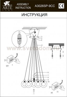 Плафон стекло прозрачное 120мм с резьбой G9 20мм Arte lamp Pallone A3025 / A3026