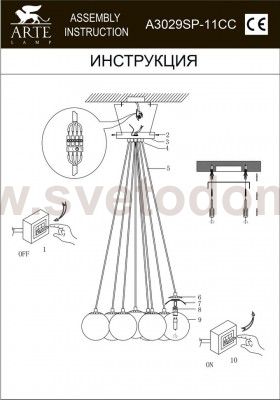 Светильник подвесной Arte lamp A3029SP-11CC Pallone
