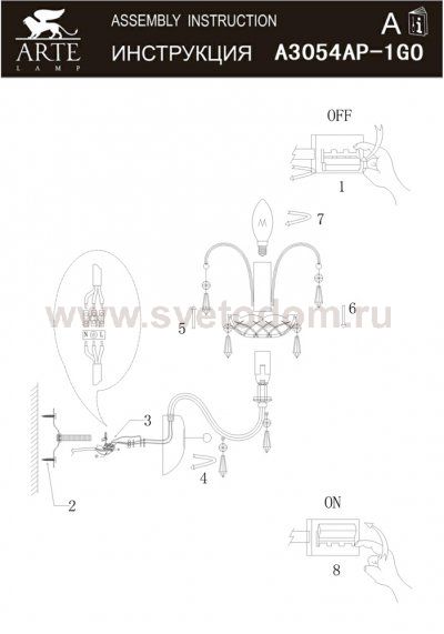 Светильник бра Arte lamp A3054AP-1GO SPARKLES