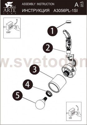 Светильник потолочный Arte lamp A3056PL-1SI RAIL HEADS