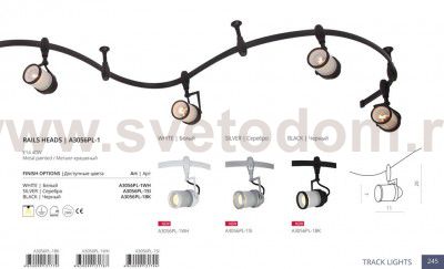Светильник потолочный Arte lamp A3056PL-1SI RAIL HEADS