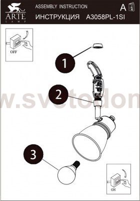 Светильник потолочный Arte lamp A3058PL-1WH RAIL HEADS