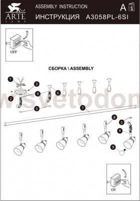 Светильник потолочный Arte lamp A3058PL-6SI RAIL KITS
