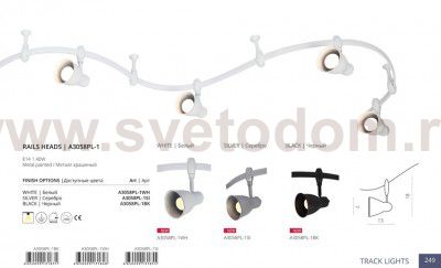 Светильник потолочный Arte lamp A3058PL-1WH RAIL HEADS