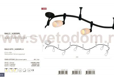 Светильник трековый Arte Lamp A3059PL-6SI RAIL KITS