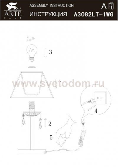 Светильник настольный Arte lamp A3082LT-1WG VEIL