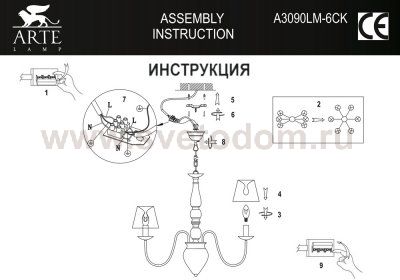 Люстра подвесная Arte lamp A3090LM-6CK Scotch