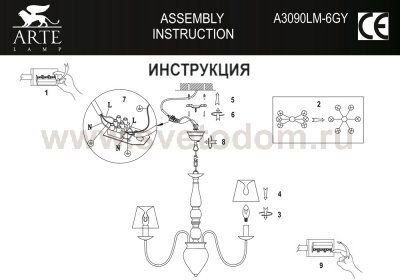 Люстра подвесная Arte lamp A3090LM-6GY Scotch