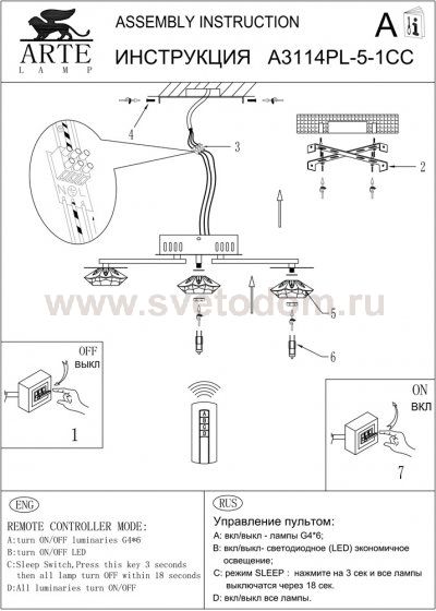 Потолочная люстра Arte lamp A3114PL-5-1CC Girandola