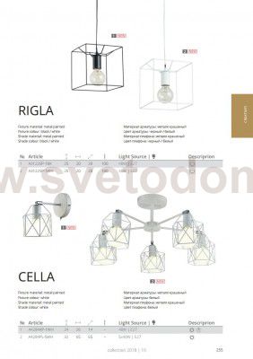 Люстра потолочная белая Arte Lamp A4284PL-5WH CELLA