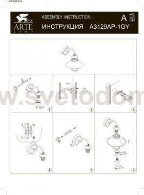 Светильник настенный Arte lamp A3129AP-1GY Warhol