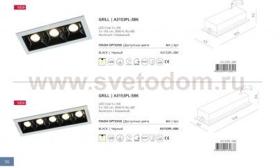 Светильник встраиваемый MINI Arte lamp A3153PL-5BK GRILL