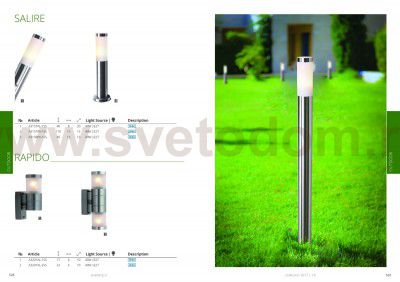 Столбик уличный Arte lamp A3158PA-1SS SALIRE