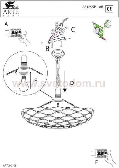 Люстра Arte Lamp A3169SP-1AB Raindrop