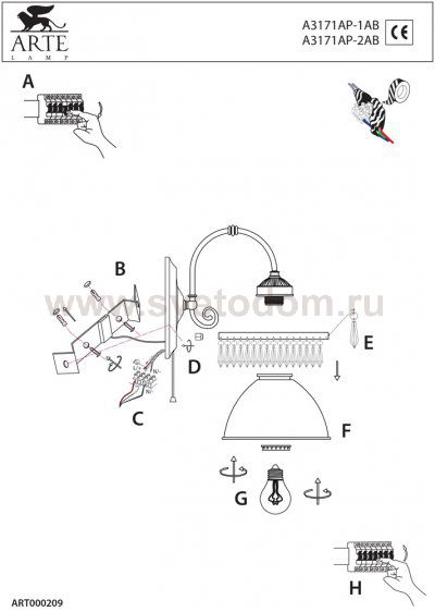 Светильник бра Arte lamp A3171AP-2AB Victoria 