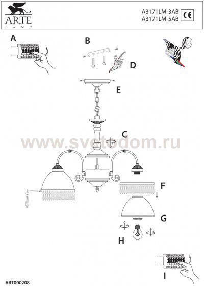 Люстра Arte lamp A3171LM-5AB Victoria 