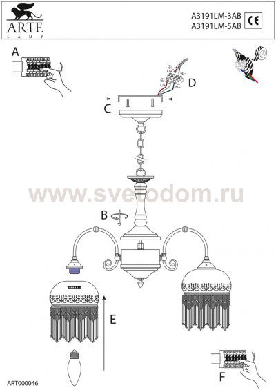 Люстра Arte Lamp A3191LM-5AB Victoriana