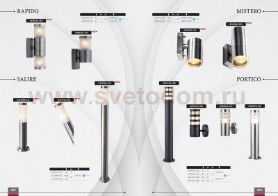 Настенный фонарь уличный Arte lamp A8381AL-1SS Portico