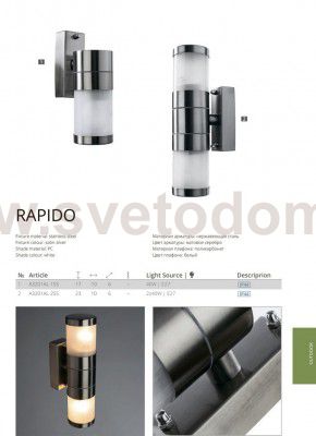 Светильник Arte lamp A3201AL-2SS RAPIDO