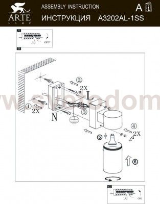 Светильник уличный Arte lamp A3202AL-1SS MISTERO никель