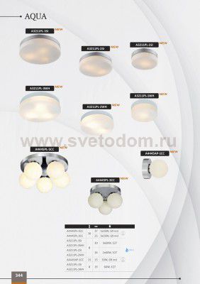 Светильник потолочный Arte lamp A3211PL-1WH AQUA