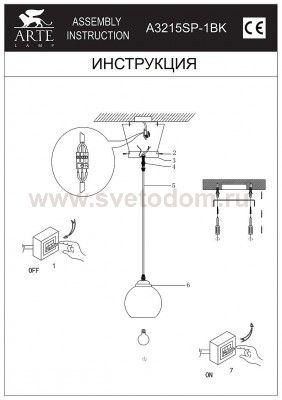 Светильник подвесной Arte lamp A3215SP-1BK Miraggio 150мм
