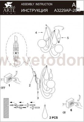 Светильник настенный Arte lamp A3229AP-2CC Sigma