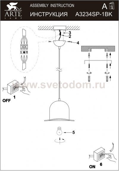 Светильник подвесной Arte lamp A3234SP-1BK CAPPELLO