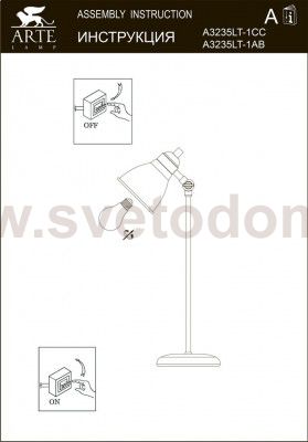 Светильник настольный Arte lamp A3235LT-1CC AMAKS