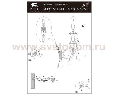 Настенный бра Arte lamp A3239AP-2WH Montmartre