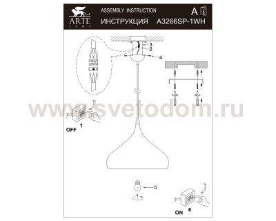 Подвесной светильник Arte lamp A3266SP-1WH Cappello