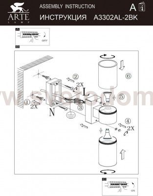 Светильник уличный Arte lamp A3302AL-2BK Sonaglio черный
