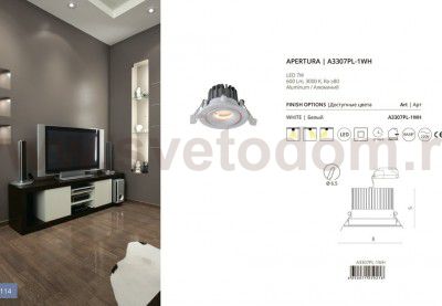 Светильник потолочный Arte lamp A3307PL-1WH APERTURA