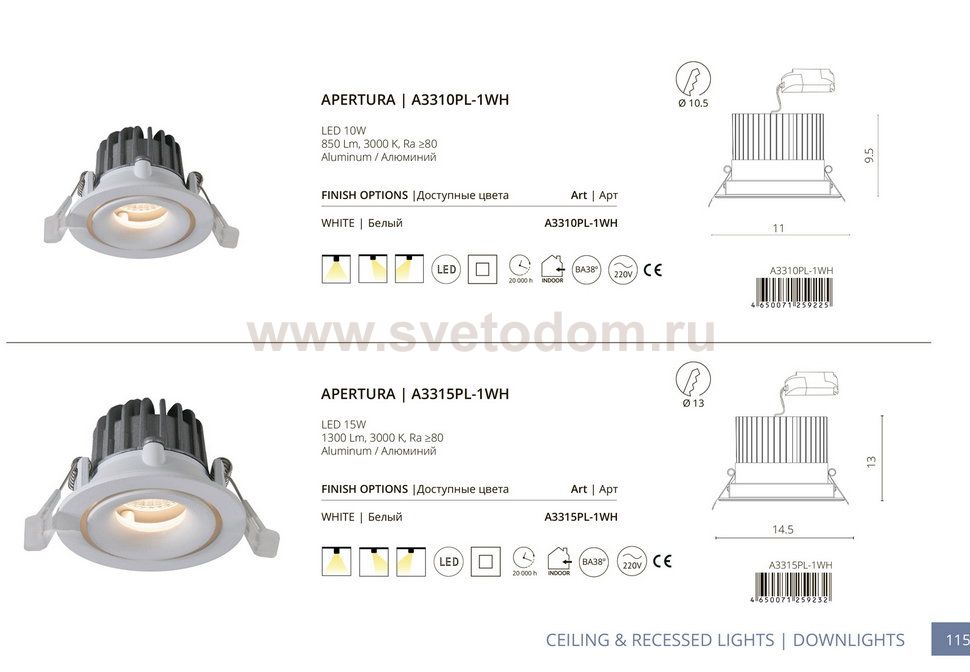 Светильник потолочный Arte lamp A3315PL-1WH APERTURA