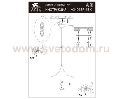 Светильник подвесной Arte lamp A3406SP-1BK Cappello