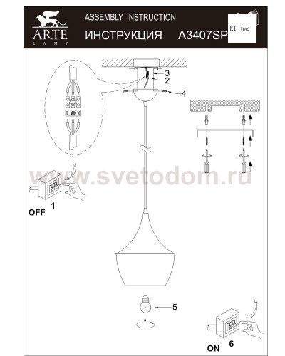 Светильник подвесной Arte lamp A3407SP-1BK Cappello