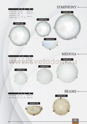 Светильник потолочный Arte lamp A3520PL-3CC MEDUSA