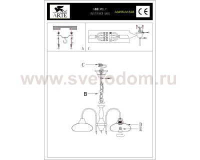 Светильник подвесной Arte lamp A3455LM-5AB Retro