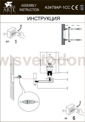 Светильник бра Arte Lamp A3479AP-1CC SERENATA