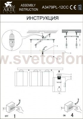 Люстра потолочная Arte Lamp A3479PL-12CC SERENATA