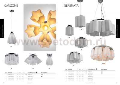 Люстра потолочная Arte lamp A3479PL-9CC Serenata