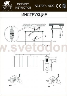 Люстра потолочная Arte lamp A3479PL-9CC Serenata